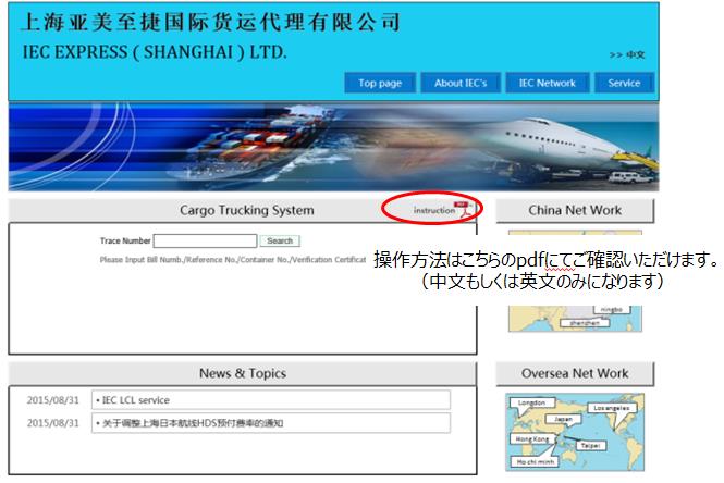 ご利用方法2