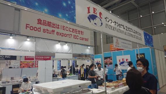第7回”日本の食品'EXPOのIEC（当社）のブース写真